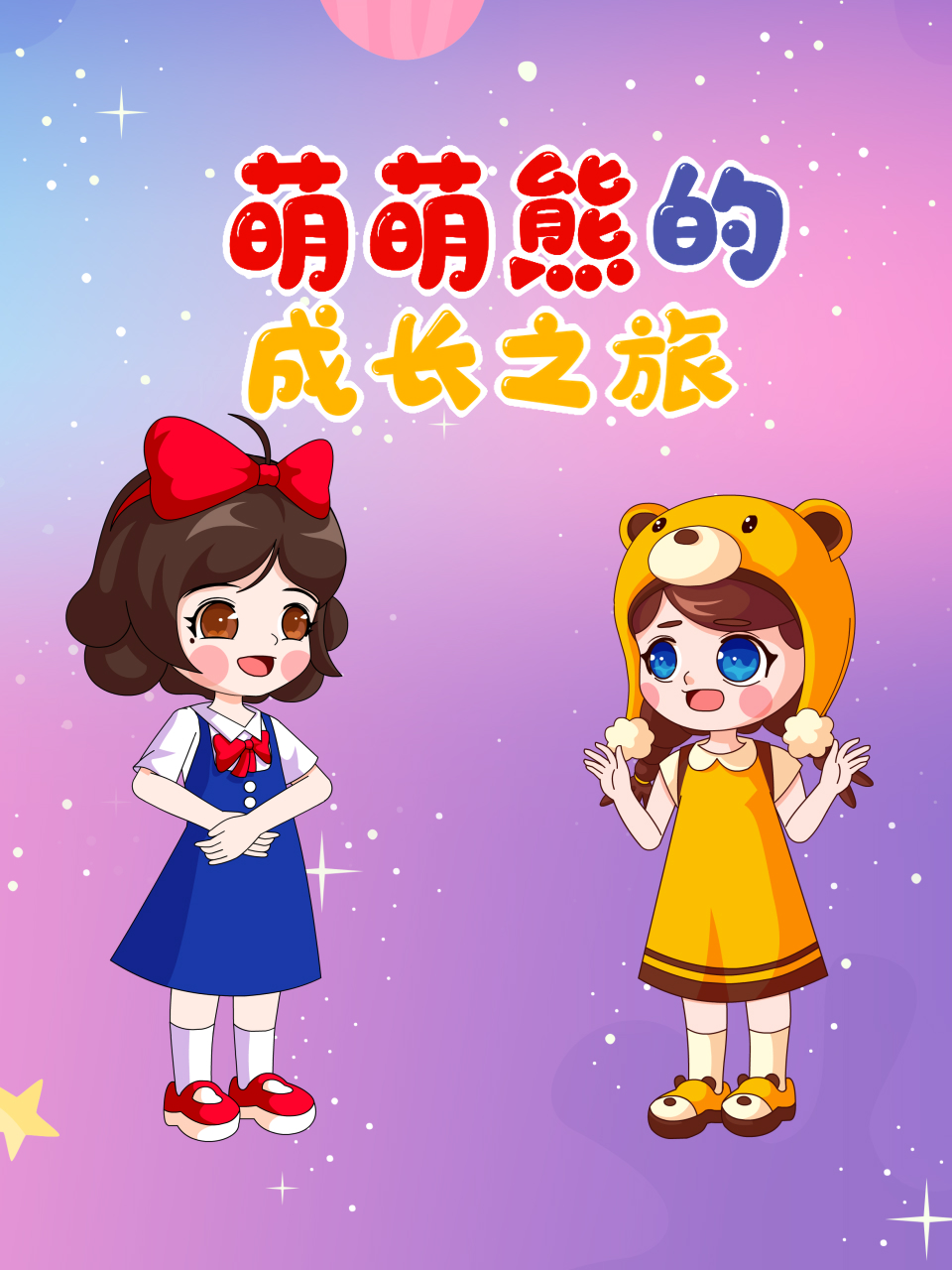 亚洲日韩欧美国产春色