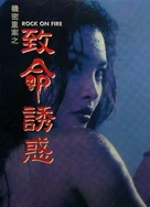 亲嘴扔衣服视频大全原声