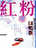 亚洲无码被操视频