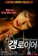 亚洲日韩精品一区二区