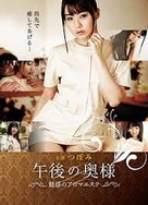 亚洲日韩在线视频