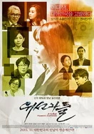 亚洲无线码一区二区三区在线观看