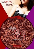 亚洲无码一区二区三区动漫