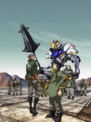 机动战士高达铁血的奥尔芬斯1