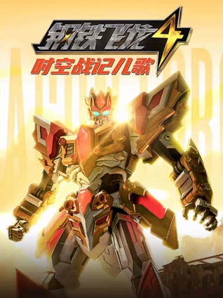 乔治·詹特利探案 第七季