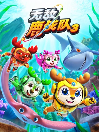 亚洲日本在线一本大道高清