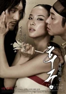 亚洲最大成人网站