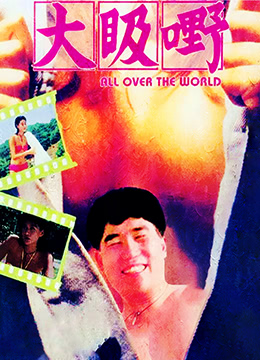 亚洲日本va中文字幕久久道具