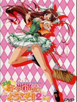 亚洲无码手机在线视频