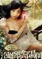 亚洲日韩乱码中文无码蜜桃臀