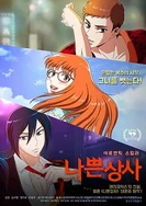 亚洲无线码高清在线观看