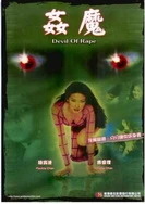 亚洲日产无码中文字幕