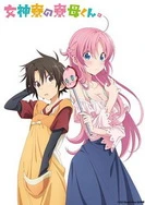 亚洲无码免费观看者