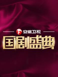 亚洲日韩欧美综合